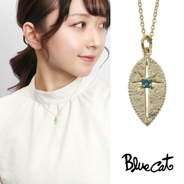 Blue Cat ブルーダイヤモンド ゴールド ペンダント ネックレス シルバー925 星 スター 葉 葉っぱ 植物 夜空 小さめ 華奢 さりげない 上品 大人 きれい