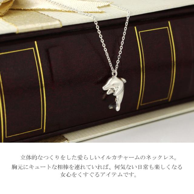 Blue Cat イルカ ミニチュア ペンダント ネックレス シルバー925 動物 アニマル 海 マリン 立体 華奢 小さめ さりげない 上品 大人 かわいい_1