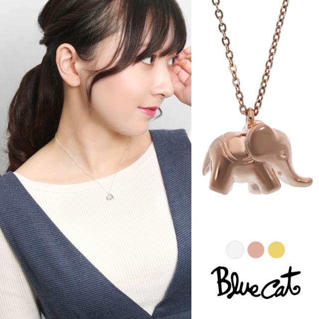 Blue Cat ゾウ ミニチュア ペンダント ネックレス シルバー925 動物 アニマル 象 ぬいぐるみ 立体 華奢 小さめ さりげない 上品 大人 かわいいの通販は