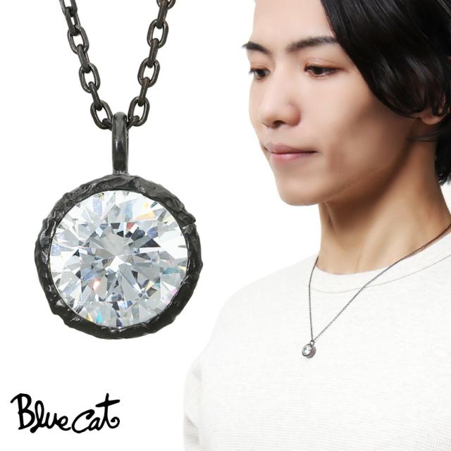 Blue Cat テクスチャ 大粒 ジルコニア 一粒 ネックレス ペンダント メンズネックレス シルバー 925 ブラック 黒 存在感 インパクト ハード メンズ