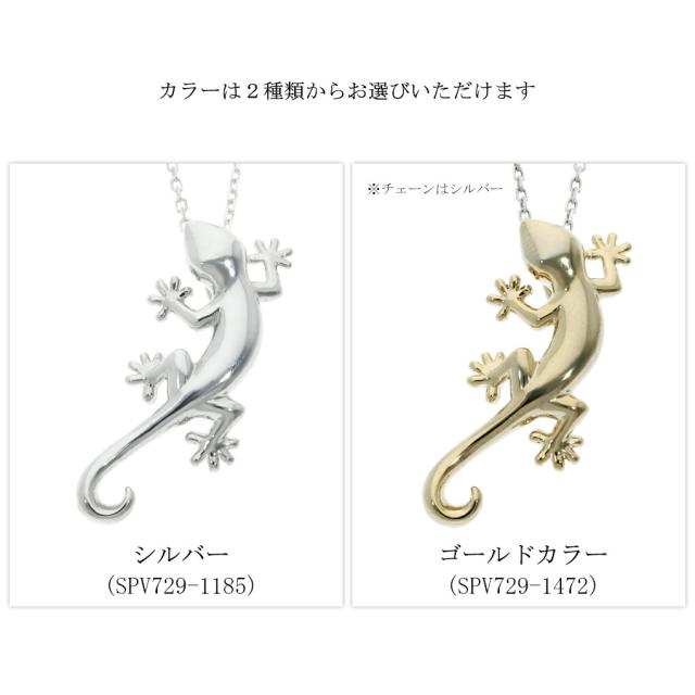 Blue Cat ヤモリ ネックレス ペンダント シルバー925 ゴールド トカゲ ゲッコー 爬虫類 動物 お守り かっこいい 上品 大人 きれいめ きれい 綺麗_2