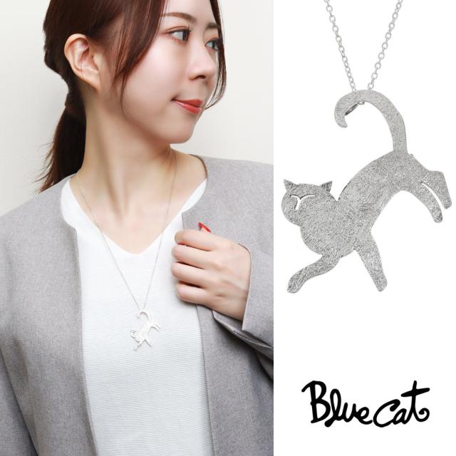 Blue Cat 猫 シルエット ペンダント ネックレス ブローチ シルバー925 ねこ ネコ キャット 猫好き シンプル さりげない 上品 大人かわいい 大人 綺麗