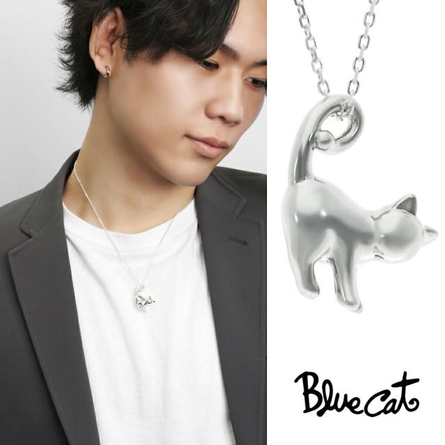 Blue Cat 立体 かぎしっぽ 猫 ペンダント ネックレス シルバー925 ねこ ネコ キャット 鍵しっぽ 猫好き 大きめ 上品 大人 かわいい 可愛い 綺麗