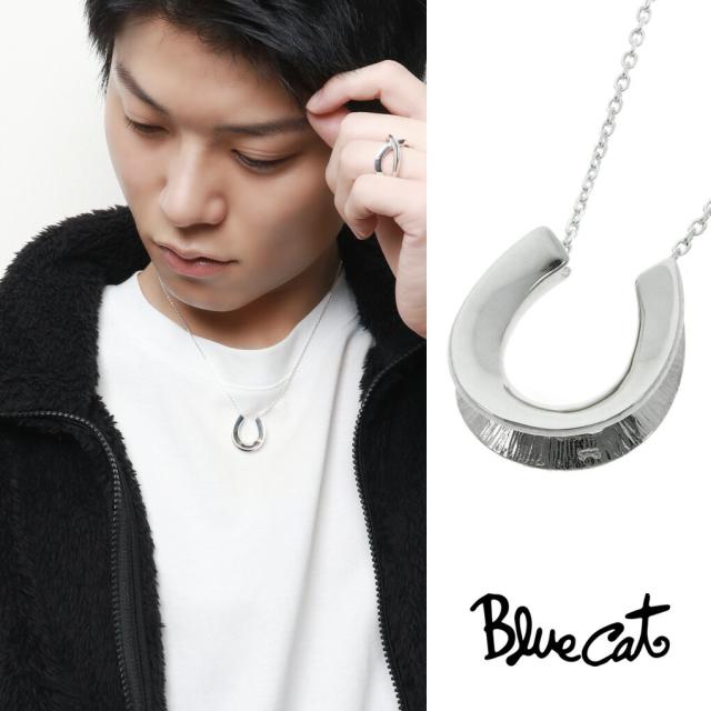 Blue Cat 馬蹄 ネックレス ペンダント シルバー925 ホースシュー