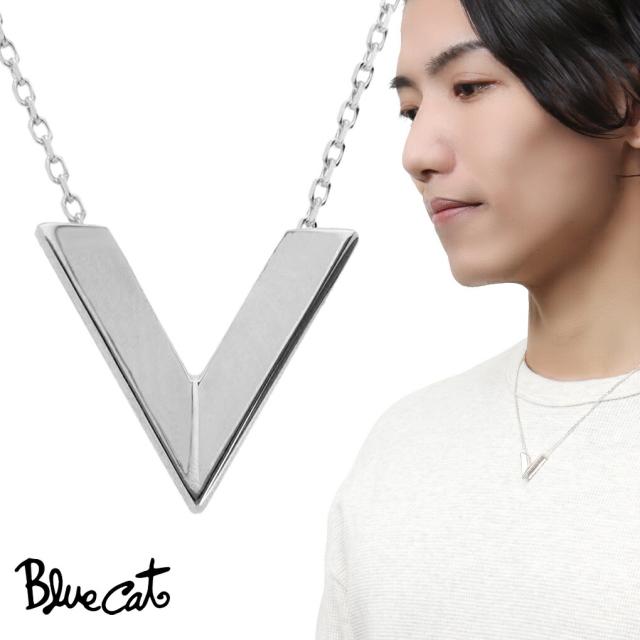 Blue Cat V字 ネックレス (チェーン付き) ペンダント メンズネックレス シルバー 925 トライアングル 逆三角形 上品 大人 きれいめ きれい 綺麗