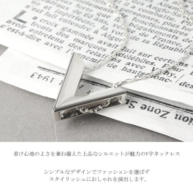 Blue Cat V字 ネックレス (チェーン付き) ペンダント メンズネックレス シルバー 925 トライアングル 逆三角形 上品 大人 きれいめ きれい 綺麗_1