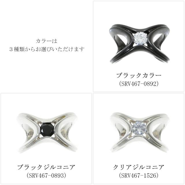 Blue Cat クロス ジルコニア リング 指輪 9〜14号 フリーサイズ シルバー925 ブラック 黒 インフィニティ ∞ 無限 かっこいい スタイリッシュ_2