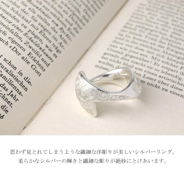 Blue Cat アラベスク リング 指輪 16〜21号 シルバー925 唐草 植物 彫刻 ボリューム 存在感 大人 上品 きれいめ きれい メンズ 男性 彼氏 息子 孫 夫_1