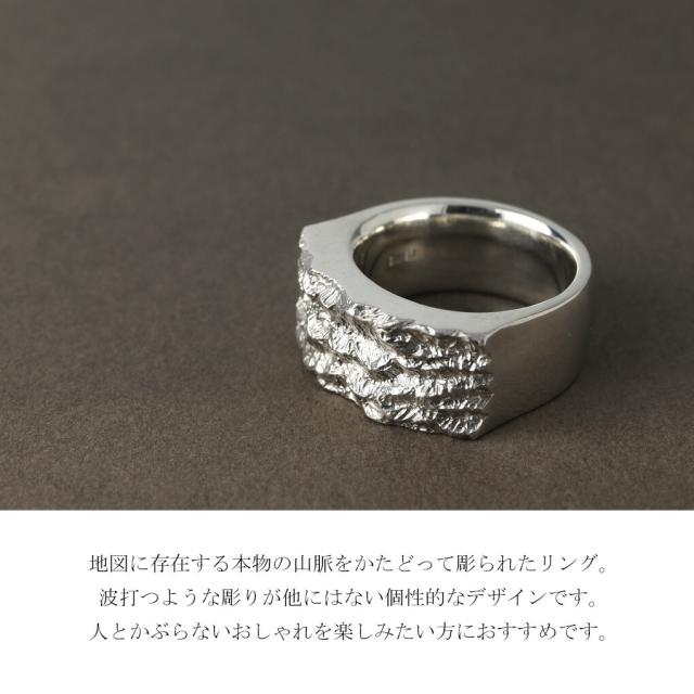 Blue Cat 山脈 リング 指輪 13〜21号 シルバー925 地図 山 岩 ボリューム 存在感 大人 上品 きれいめ きれい メンズ 男性 彼氏 息子 孫 夫 旦那_1