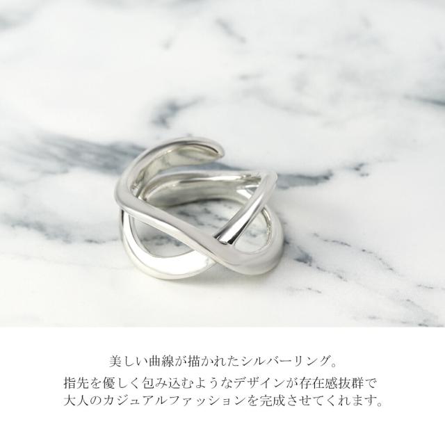 Blue Cat クロス インフィニティ リング 指輪 9〜15号 フリーサイズ シルバー925 シルバー 銀 ∞ 無限 透かし かっこいい スタイリッシュ ボリューム_1