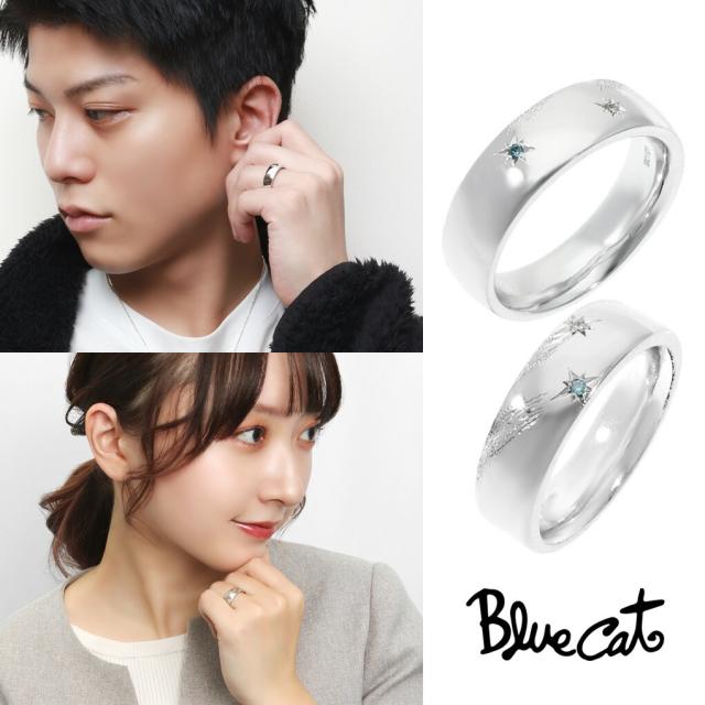 Blue Cat 幅広 甲丸 ダイヤモンド 流れ星 ペアリング 8〜15号 13〜20号 シルバー925 リング 指輪 ペア セット おそろい お揃い 星 スター 上品 大人