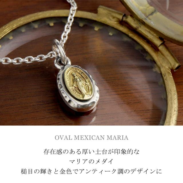 BURDEN OF PROOF メキシカン マリア メダイ ネックレス ペンダント ペンダントトップ ペンダントチャーム シルバー ブランド バーデンオブプルーフ_1
