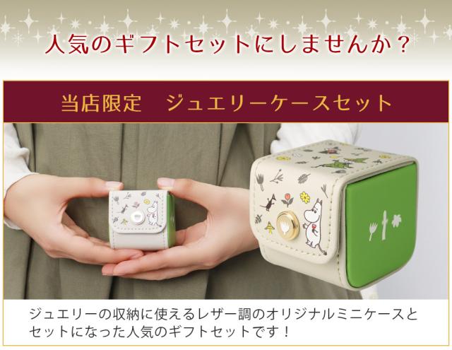 ファイテン コラボ ムーミン スナフキン リトルミイ リバーシブル ネックレス ステンレススチール 2WAY 公式 phiten ムーミングッズ ニョロニョロ MOOMIN ブランド レディース_9