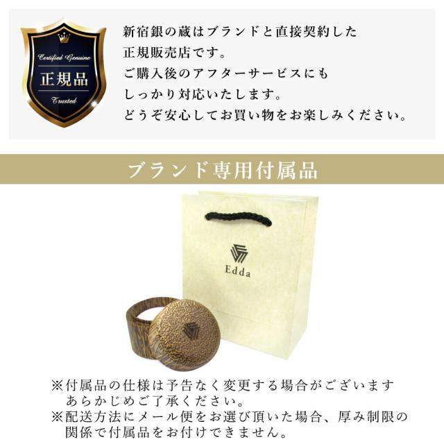 Edda エッダ フレーム クロス ジルコニア シルバーネックレス専用ギフトBOX付き メンズ ネックレス シルバー シルバー925 シルバー ブランド_3