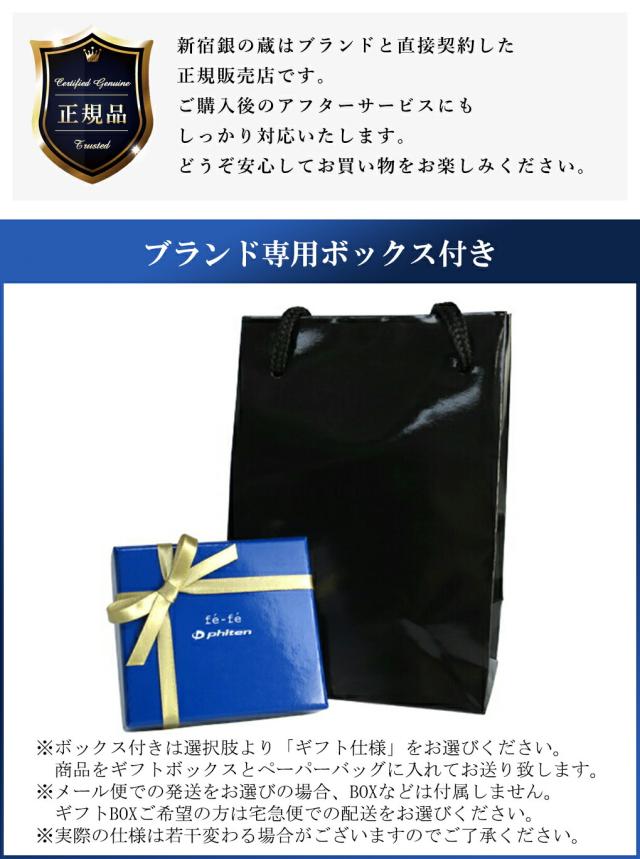 ファイテン ピアス チタン レディース 2P 両耳用 fe-fe phiten ダイヤモンド ドロップ チタンピアス スタッドピアス スポーツ マラソン 健康_8