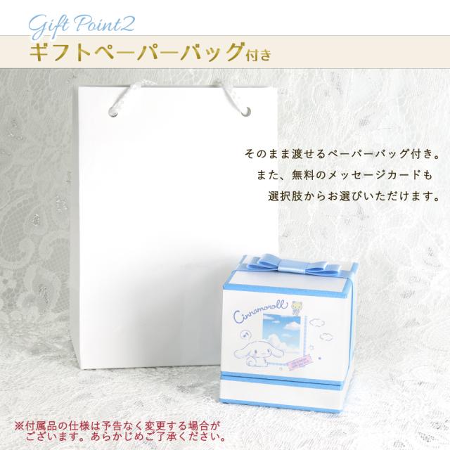 シナモロール シナモン ネックレス 当店限定 サンリオ 限定 公式 オフィシャル キャラクター グッズ SANRIO ダイヤモンド シルバー 大人 レディース