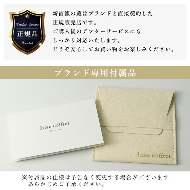 4560381920367 ピアス Loop2 NYE−117 ダンシングストーン クロスフォー 揺れる ループ