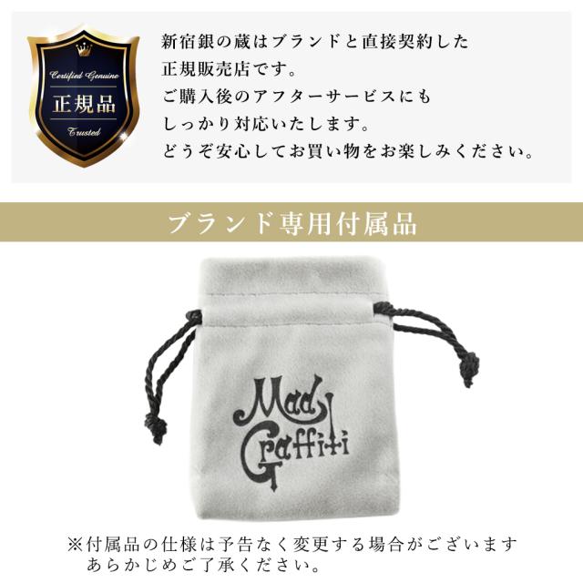 Mad Graffiti マッドグラフィティ プリヴィリッジペンダント2ndM ネックレス シルバーアクセサリー シルバー925 ペンダントヘッド チャーム ハード ネックレス