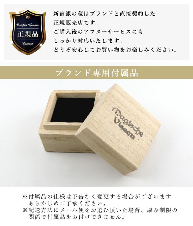 ルパン三世 カリオストロの城 指輪 リング クラリス 11〜30号 ルパン