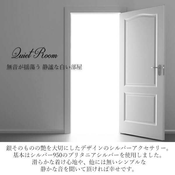 Quiet Room シンプル ロゴ 印台 シルバー リング 13号〜29号 印台