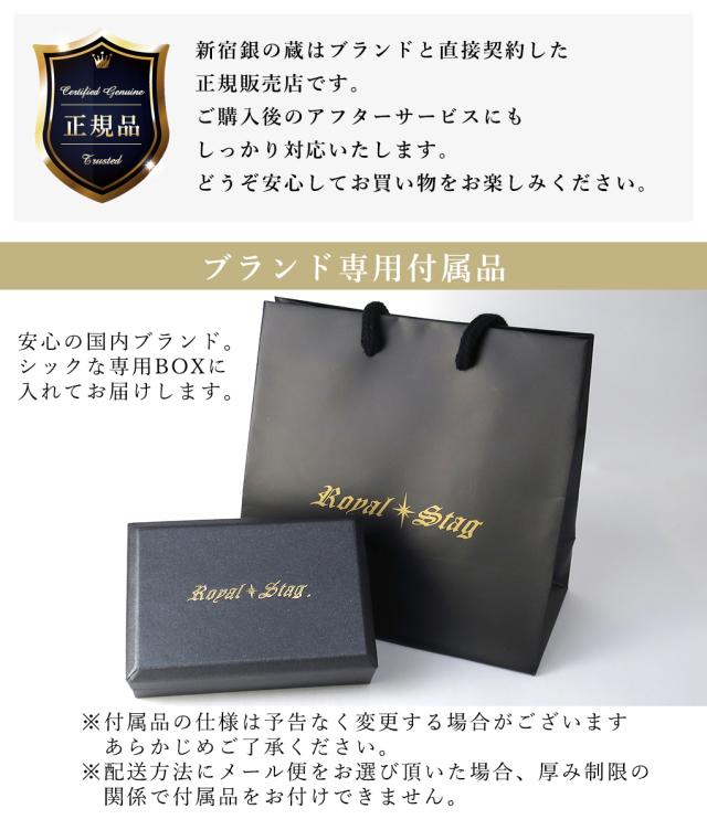 ライン レッドダイヤモンド ＆ アラベスク 唐草 ダブルリング 【Royal Stag】 メンズ Royal stag ダイヤモンド_4