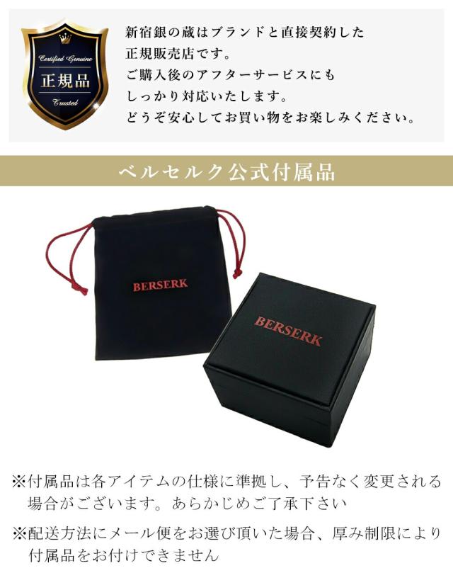 ベルセルク クッション コラボ】Berserk 骸骨の騎士カード Berserk