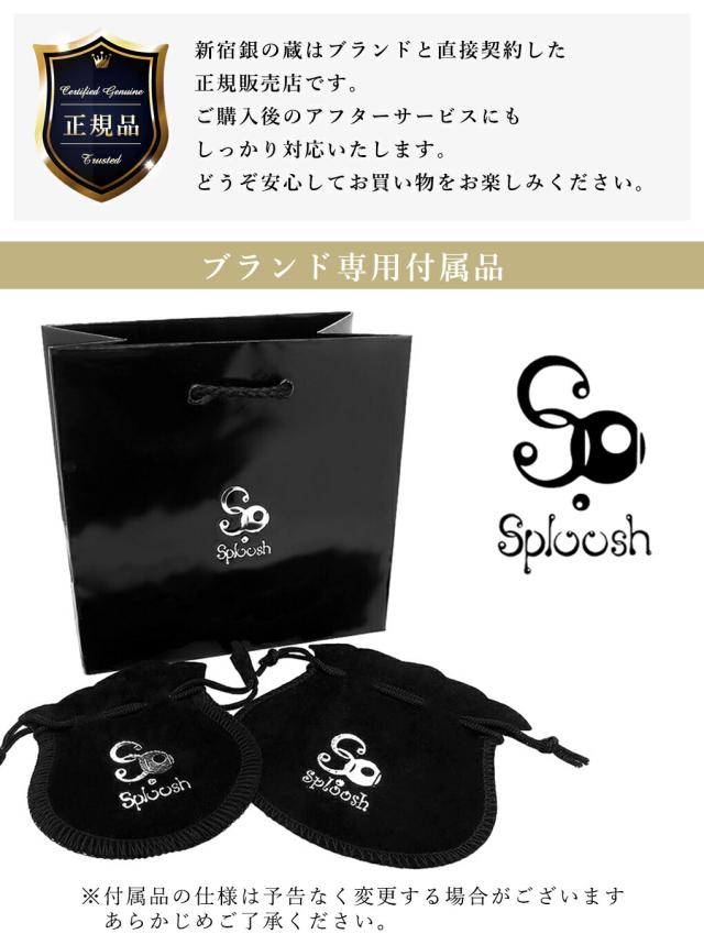 Sploosh オニキス 透かし フレーム ネックレス ペンダント ペンダントトップ ペンダントチャーム シルバー スプルーシュ ブランド シルバー925_6