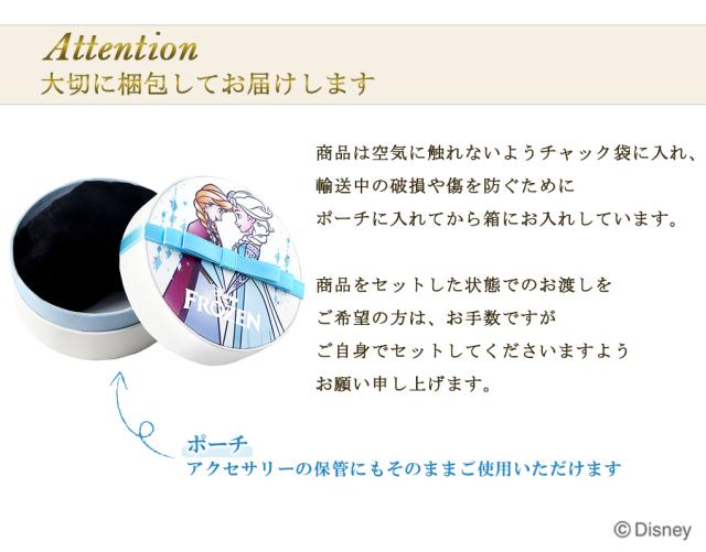 ディズニー 数量限定 アナと雪の女王 ネックレス 限定 公式 オフィシャル Disney アナ雪 エルサ アナ フラワー 花 グッズ ダイヤモンド シルバー 大人_13