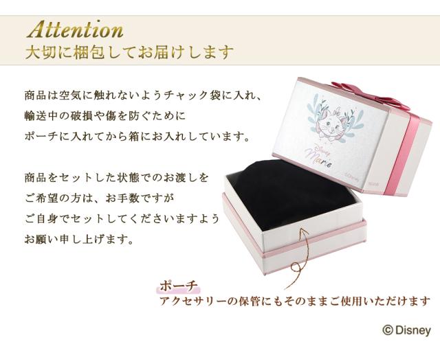 ディズニー 数量限定 おしゃれキャット マリー ネックレス 限定 公式 オフィシャル Disney グッズ マリーちゃん ダイヤモンド シルバー 大人_14
