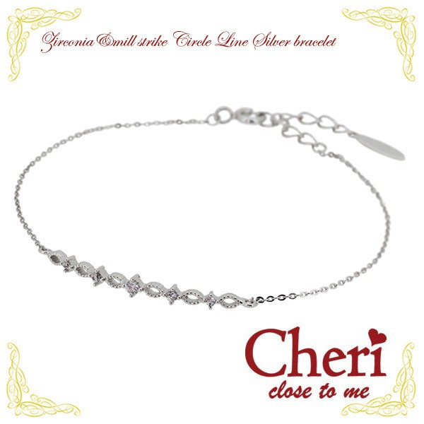 Cheri ジルコニア ミル打ちサークル ライン シルバーブレスレット レディースシルバーブレスレット シルバー925 ブランドの通販はau Pay マーケット 新宿銀の蔵 シルバーアクセサリーと天然石のお店