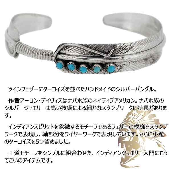 インディアンジュエリー ナバホ バングル シンプル ブレスレット アクセサリー