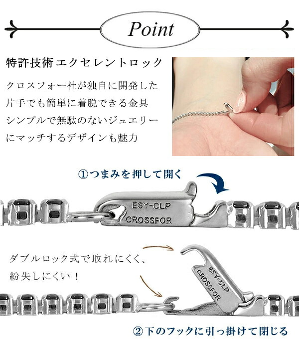 ブラックジルコニア シルバー テニスブレスレット 18cm 19cm テニスブレス シルバーブレスレット メンズ 男性用 シルバー925 シルバーアクセサリー