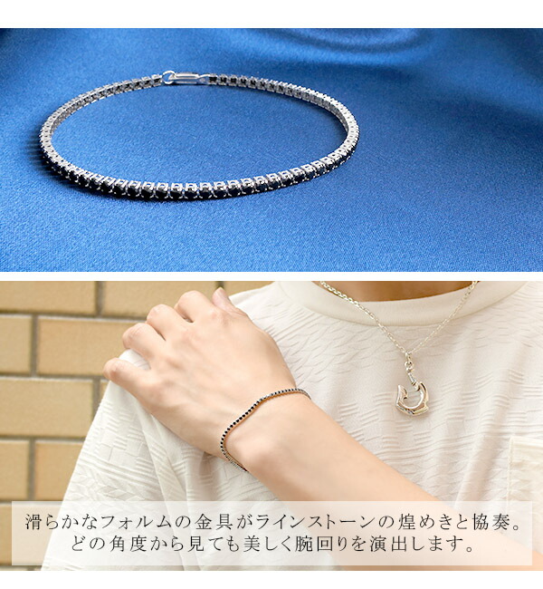 ブラックジルコニア シルバー テニスブレスレット 18cm 19cm テニスブレス シルバーブレスレット メンズ 男性用 シルバー925 シルバーアクセサリー