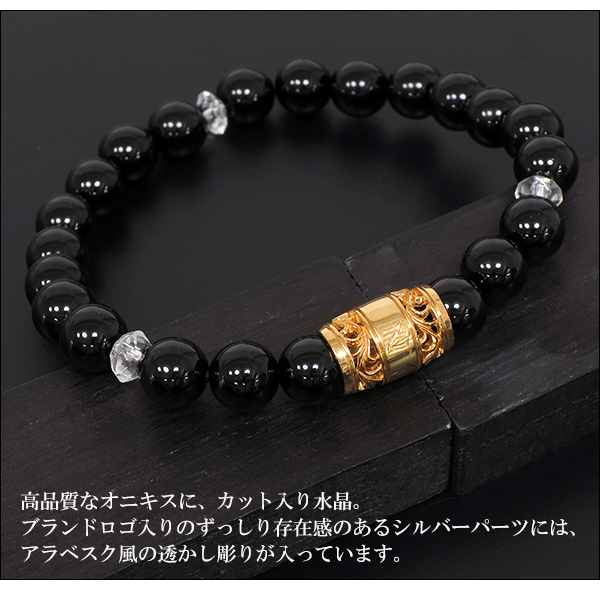 K23 ロイヤルゴールドプレーティング シルバー オニキス 数珠 ブレスレット Royal Stag Zest 天然石 メンズ ブレス 23金 シルバー925の通販はau Pay マーケット 新宿銀の蔵 シルバーアクセサリーと天然石のお店