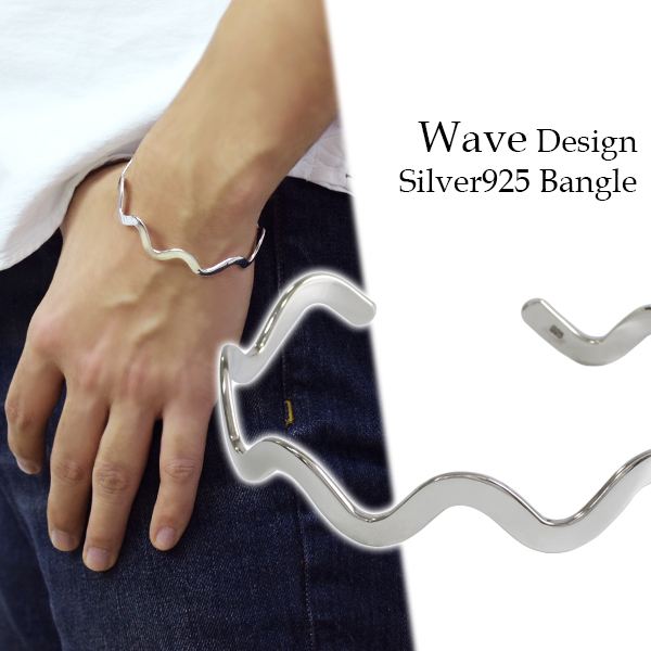 ウェーブ ライン シルバーバングル シルバー 925 バングル シルバーアクセサリー メンズ バングル ブレスレット 波 カジュアル プレゼンの通販はau Pay マーケット 新宿銀の蔵 シルバーアクセサリーと天然石のお店