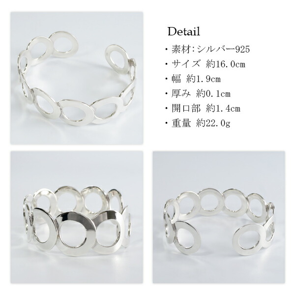 大振り 透かし サークル プレート バングル シルバー925 シルバーアクセサリー 幅広 ワイド 大きめ 大ぶり シンプル アクセント 丸 バブル 泡_4