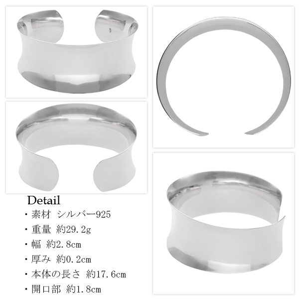 大幅値下げ　le gramme シルバーバングル　15g　ダイヤ付 大幅値下げ le gramme シルバーバングル 15g ダイヤ付 （グラフ