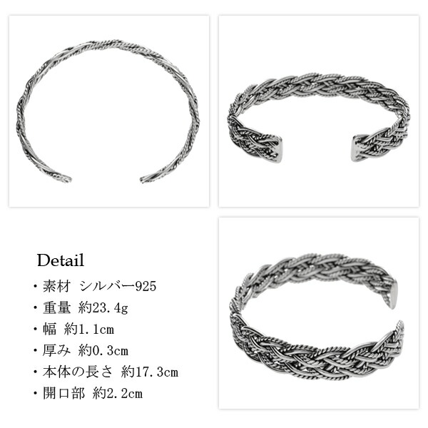 編み込みライン シルバーバングル 幅1.1cm シルバー シルバー925 バングル ブレスレット ブレス 腕輪 メンズバングル 男性用バングル シンプル ロープ_4