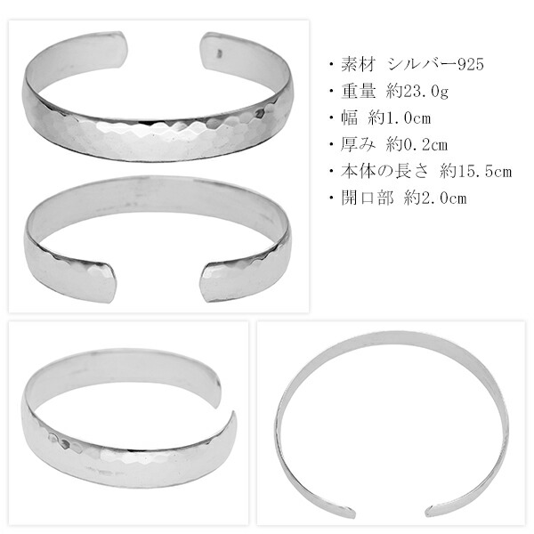 幅1.0cm 槌目 甲丸 プレート バングル シルバー925 シルバーアクセサリー さりげない シンプル ハンマー仕上げ アクセント 着回し 重ね付け 重ね着け_6