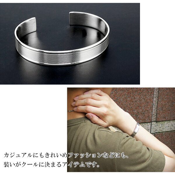 シャープ ライン シルバーバングル シルバーアクセサリー メンズ バングル シルバー925 メンズブレスレット プレゼント 人気 おしゃれの通販はau Pay マーケット 新宿銀の蔵 シルバーアクセサリーと天然石のお店