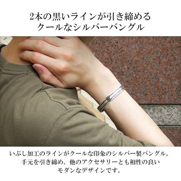 ブラックライン シルバーバングル シルバーアクセサリー メンズ バングル シルバー925 いぶし加工 プレゼント 人気 おしゃれ 燻し ブラッの通販はau Pay マーケット 新宿銀の蔵 シルバーアクセサリーと天然石のお店 ブラックライン シルバーバングル シルバーアクセサリー メンズ バングル シルバー925 いぶし加工 プレゼント 人気 おしゃれ 燻し ブラッの通販はau Pay マーケット 新宿銀の蔵 シルバーアクセサリーと天然石のお店