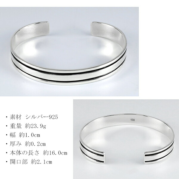 ブラックライン シルバーバングル シルバーアクセサリー メンズ バングル シルバー925 いぶし加工 プレゼント 人気 おしゃれ 燻し ブラッの通販はau Pay マーケット 新宿銀の蔵 シルバーアクセサリーと天然石のお店
