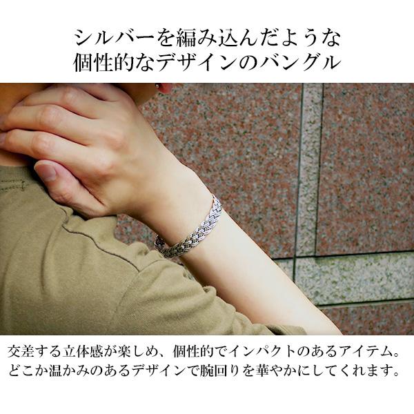 編み込み シルバーバングル シルバーアクセサリー メンズ バングル シルバー925 シンプル 縄目 プレゼント 人気 おしゃれの通販はau Pay マーケット 新宿銀の蔵 シルバーアクセサリーと天然石のお店