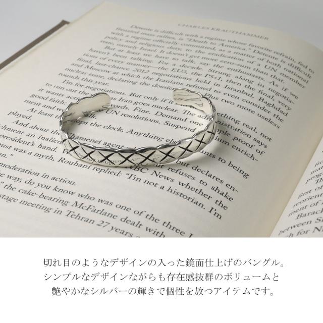 バングル ブレスレット 腕輪 シルバー925 銀 シルバー シンプル さりげない バツ バッテン 網目 キルティング 切れ目 かっこいい 上品 大人 スマート_1