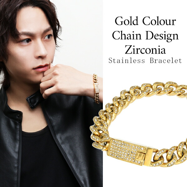 幅1.1cm ジルコニア 喜平チェーン ゴールド ステンレス ブレスレット 21cm サージカルステンレス 金属アレルギー アレルギーフリー