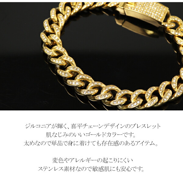 幅1.1cm ジルコニア 喜平チェーン ゴールド ステンレス ブレスレット 21cm サージカルステンレス 金属アレルギー アレルギーフリー_1