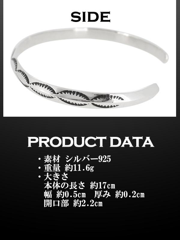エスニック模様 シルバー バングル ブレスレット ブレス メンズ