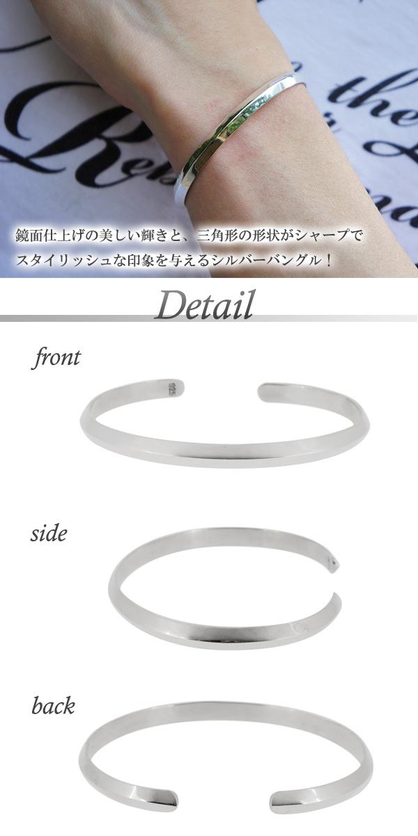 鏡面仕上げ シンプル トライアングル シルバーバングル シルバー バングル メンズ シルバーアクセサリー_1