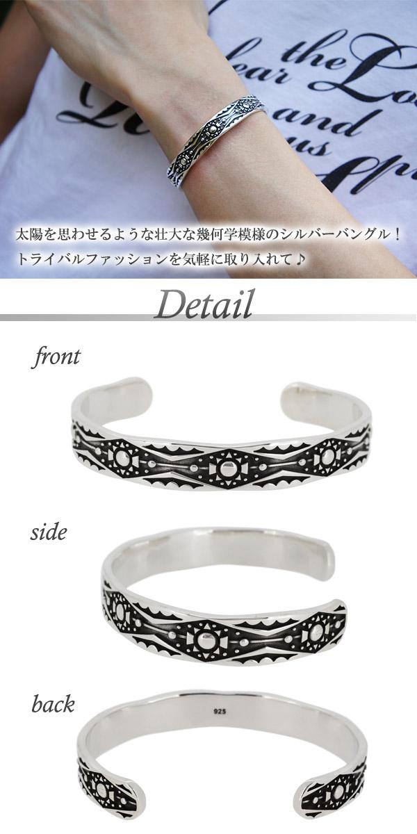 ネイティブ 幾何学模様 シルバーバングル シルバーアクセサリー メンズ