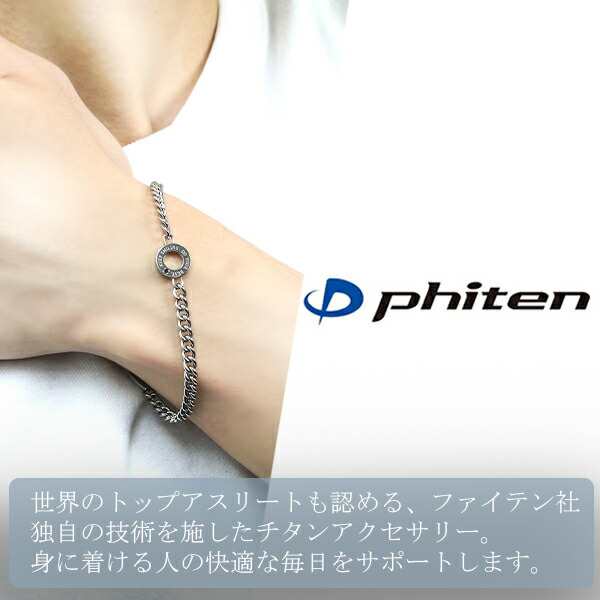 fe-fe phiten ファイテン ブラックダイヤモンド サークル チタン